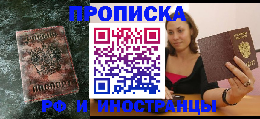 регистрация для дет. сада в Эртили